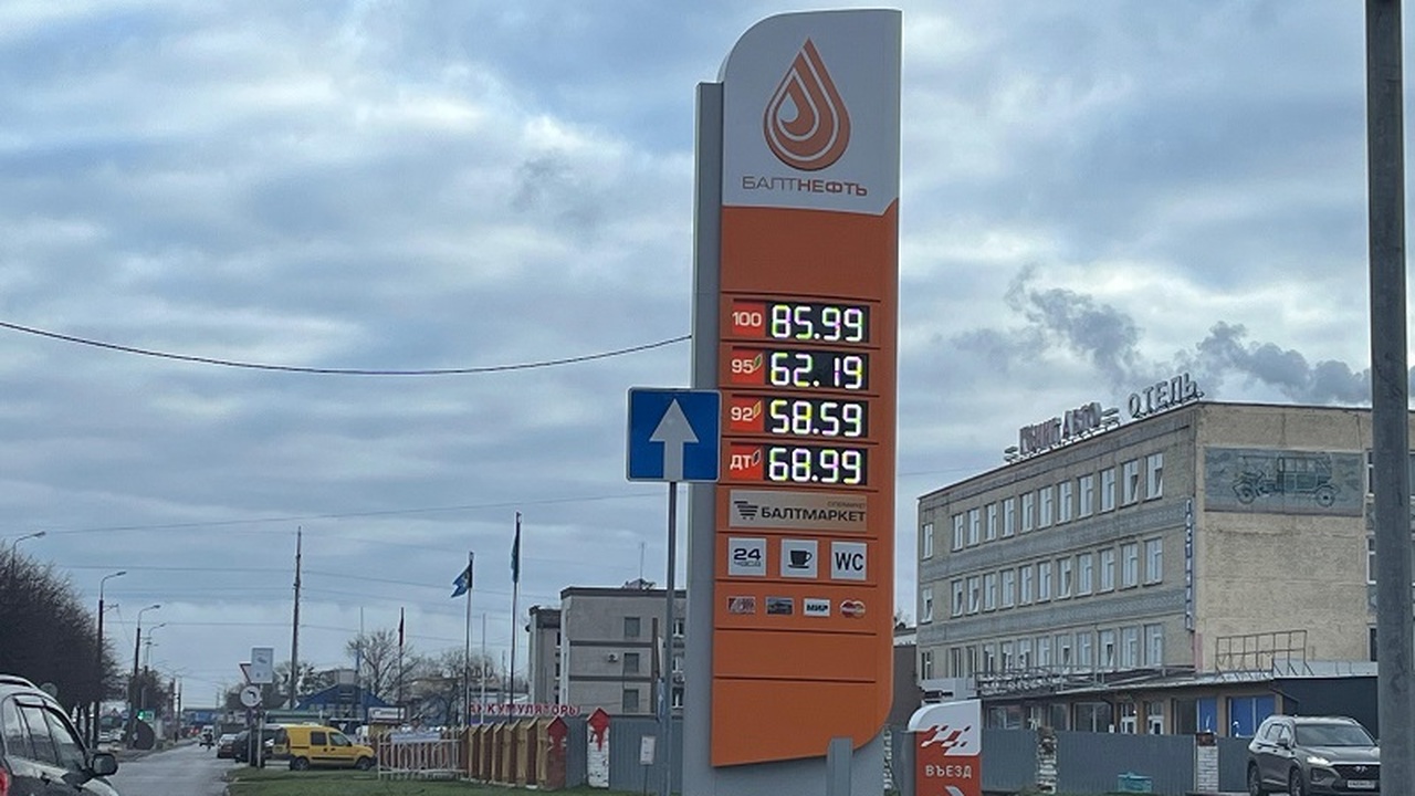 Россиянам рассказали росте цен на бензин в 2025 году: скачок будет колоссальным В 2025 году жители России столкнутся с значител...
