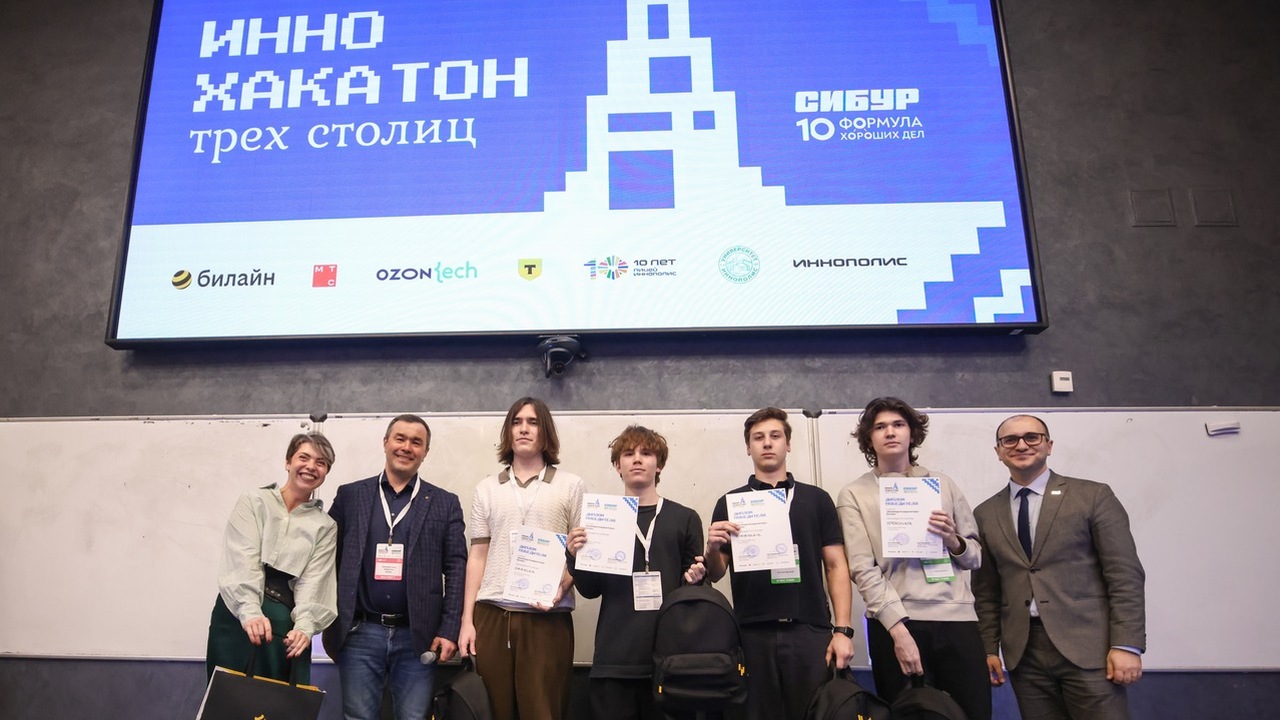 Билайн выбрал победителей в кейсе на II ИнноХакатоне трёх столиц Также оператор намерен применить лучшие разрабо...
