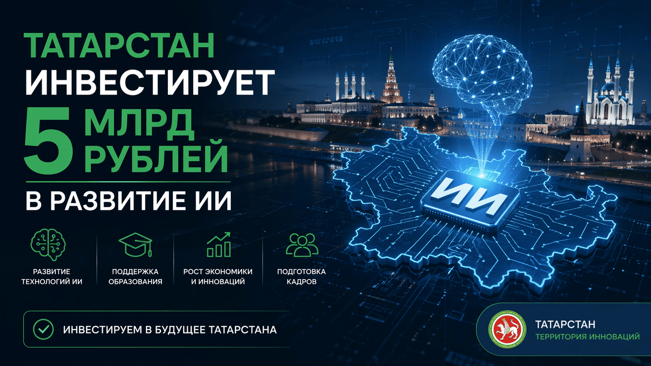 В республике утвердили программу развития искус...