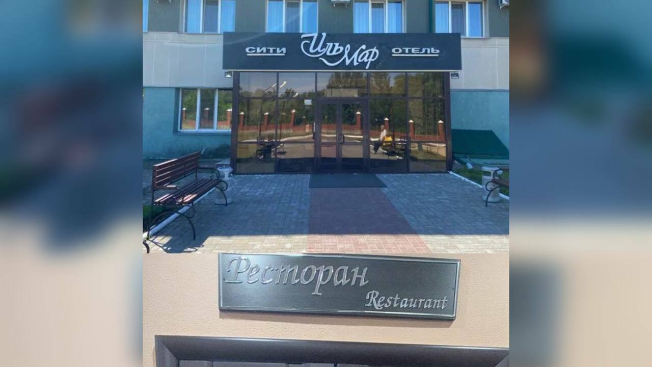 В Казани из-за отправления людей закрылся ресторан «ИльМар сити» С прилавков было изъято 44,782 кг продуктов