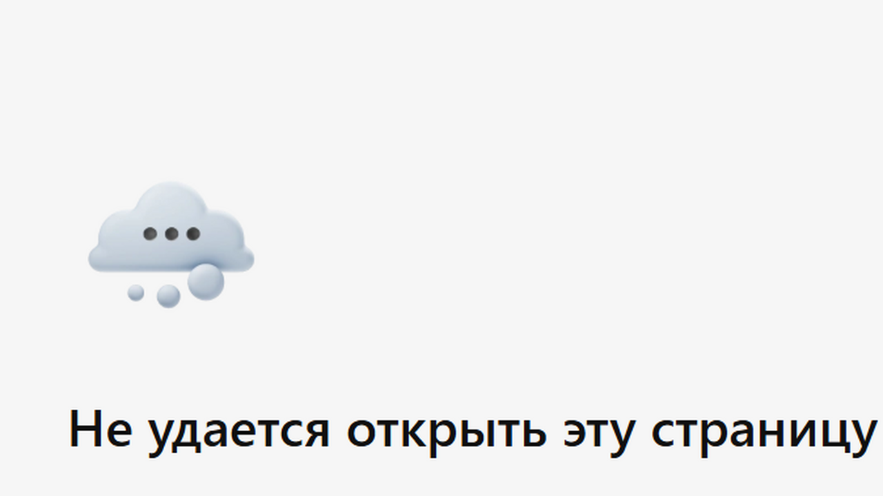 Пользователи мобильных операторов сообщают о пе...