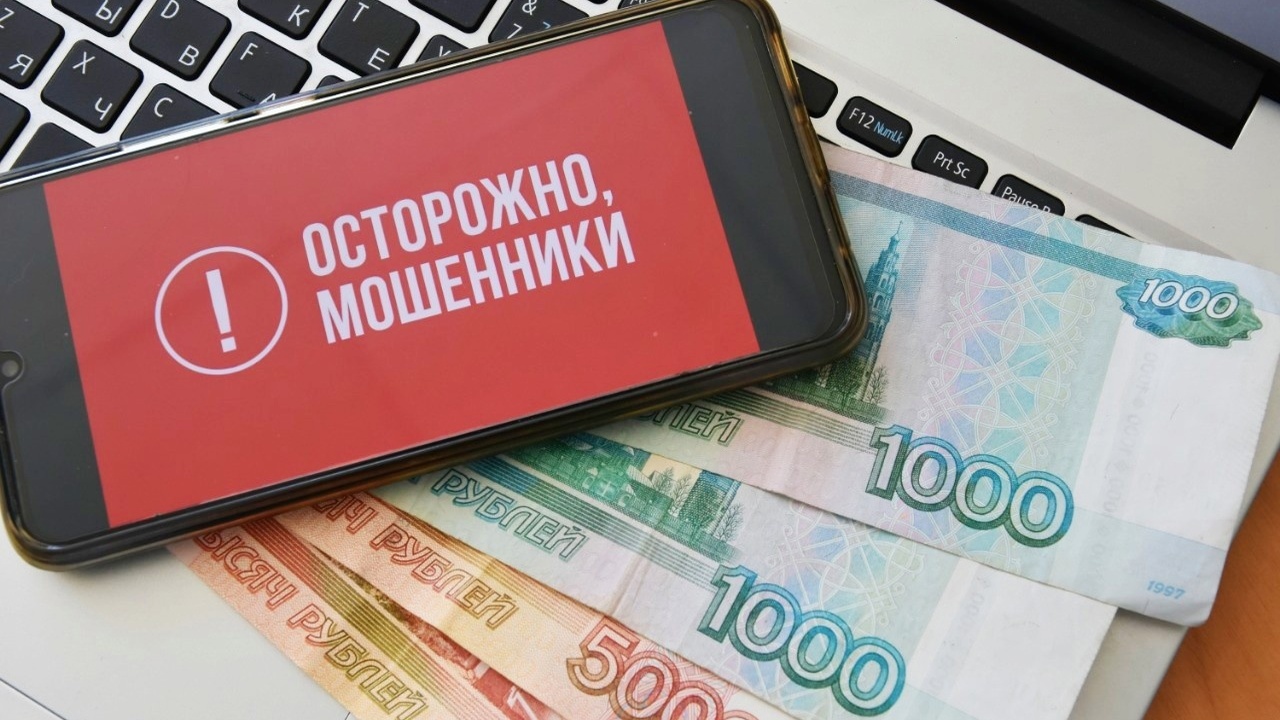 «Замкнулся и перестал отвечать на любые звонки»: мошенники обманули профессора МГУ на две квартиры в центре Москвы преподаватель МГУ лишился двух квартир на 24 ми...