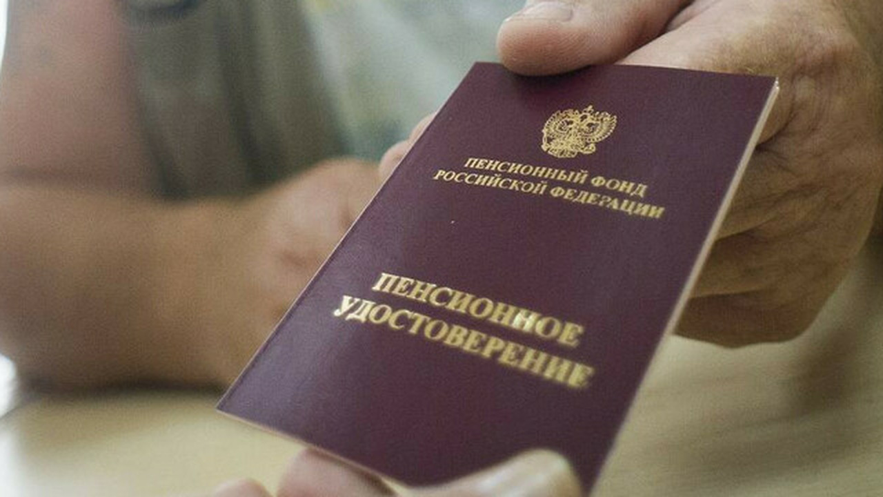 Опубликовали обновленный график выхода на пенсию - пункты по годам Пенсионная реформа 2018 года – шаг к устойчивой...
