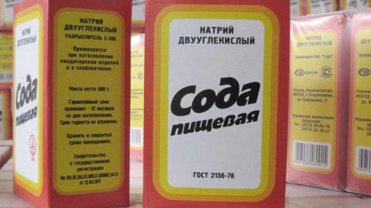 Бабушкин способ творит чудеса — пачка соды делает кастрюли как новые В старых домах, где горячая вода была роскошью,...