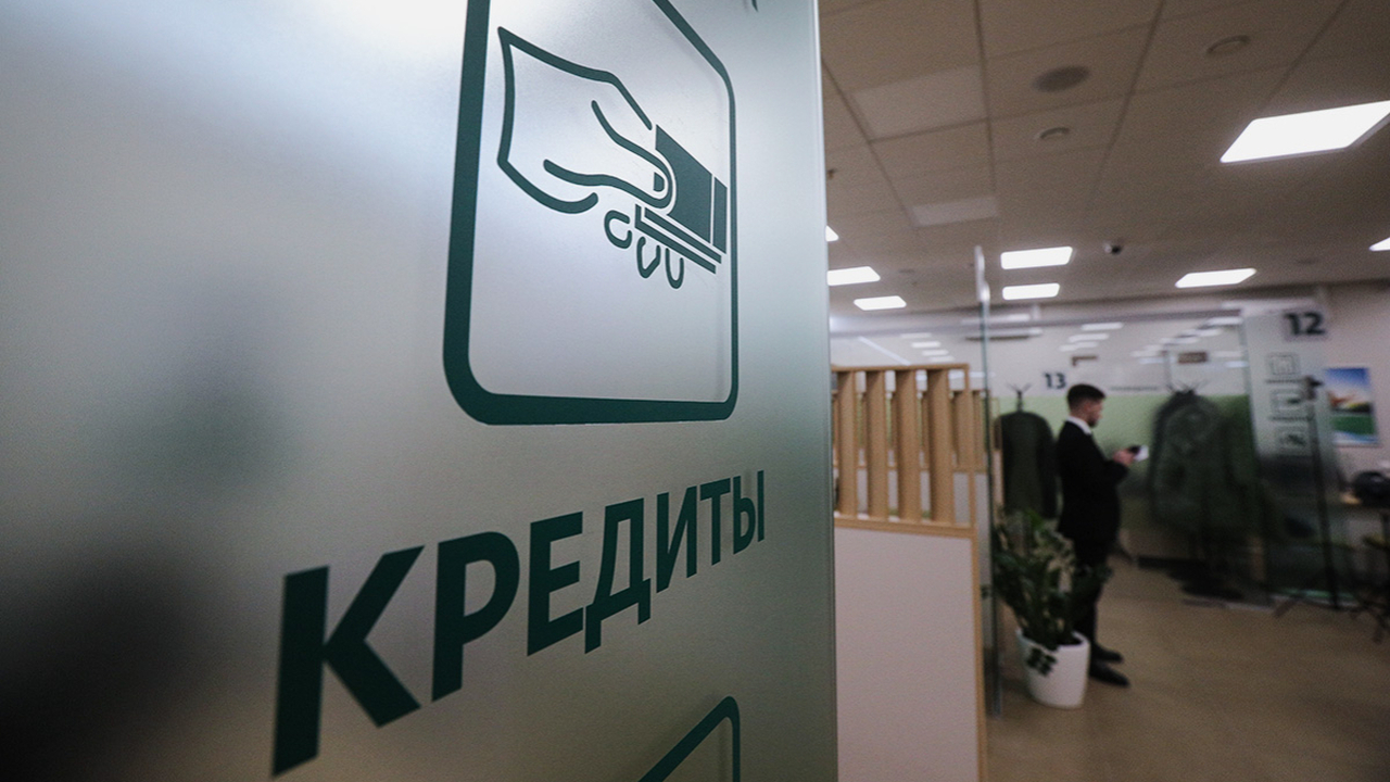 Всем, у кого есть какие-либо кредиты: банки ошарашили россиян новым правилом С 2025 года банки будут проверять финансовое со...