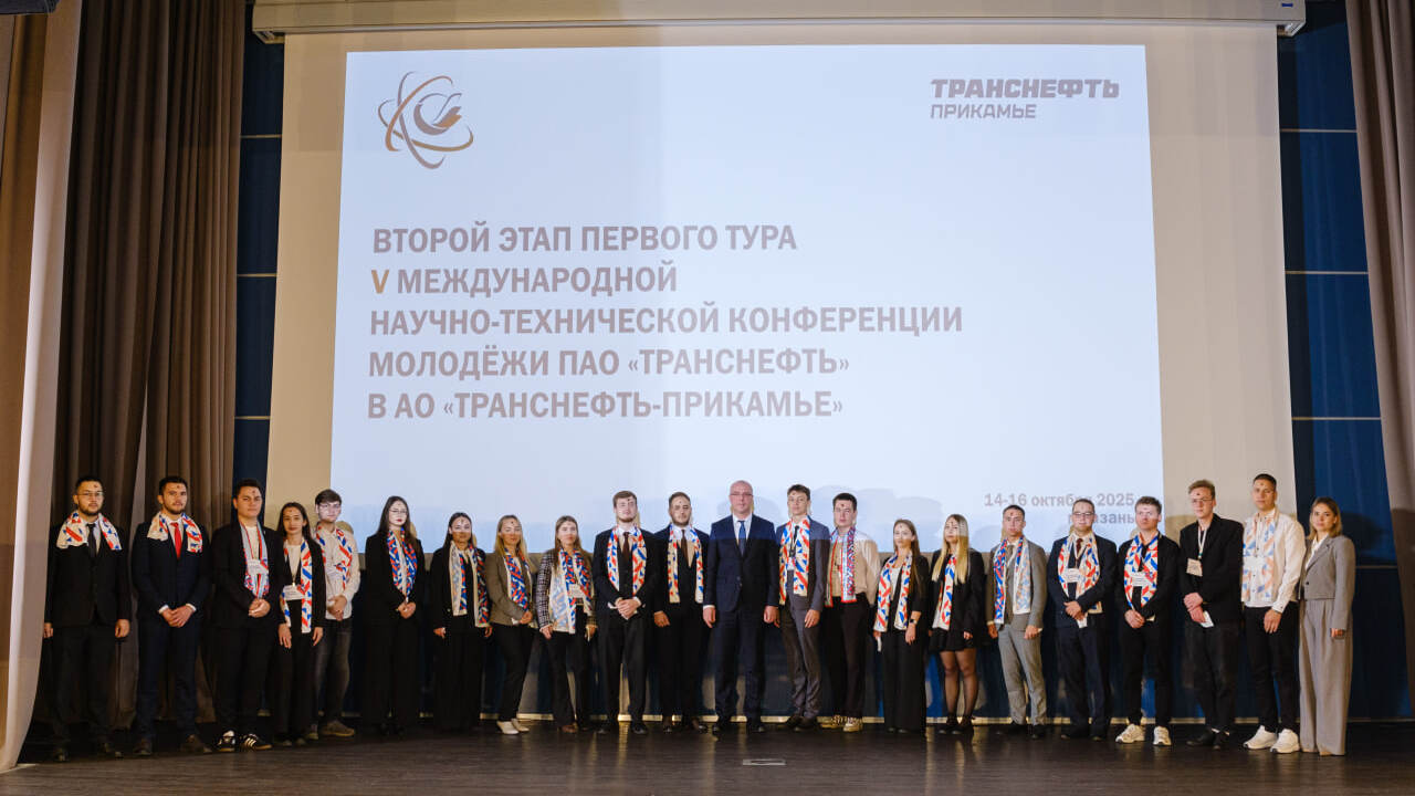 Капля нефти как символ единства По давней традиции, впервые добыв нефть, развед...