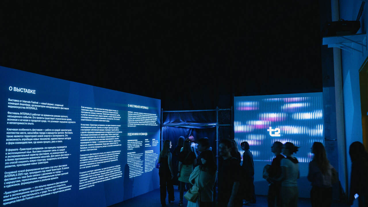 T2, российский оператор мобильной связи, стал ч...