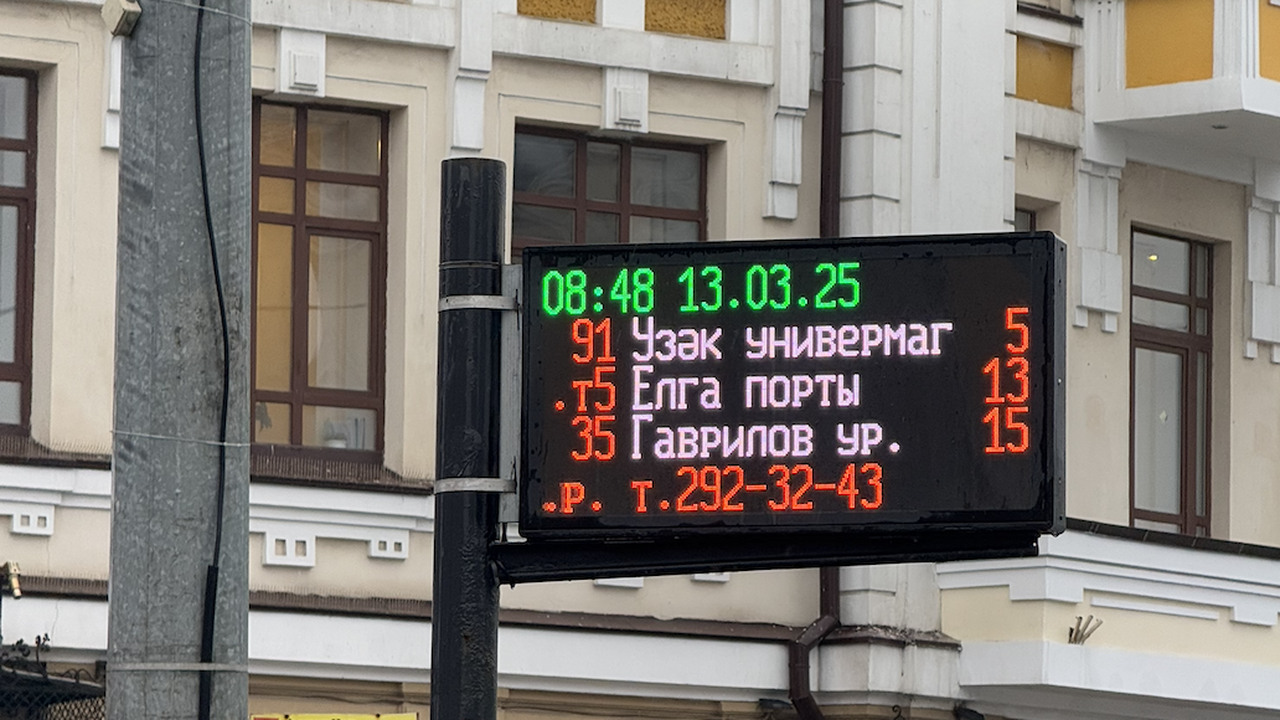  6:00 2 августа до 20:00 3 августа в Казани при...