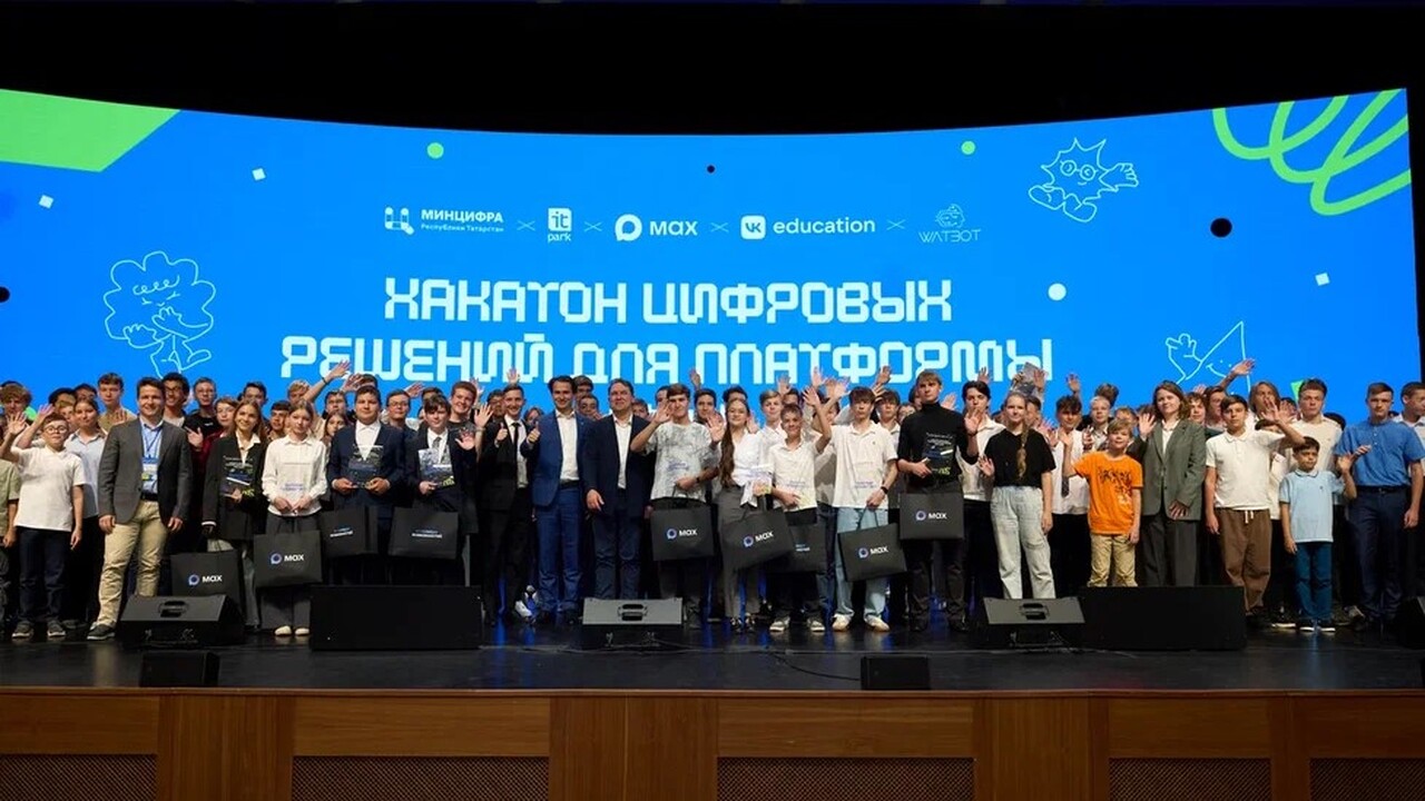 В Казани школьникам предложили разработать для ...