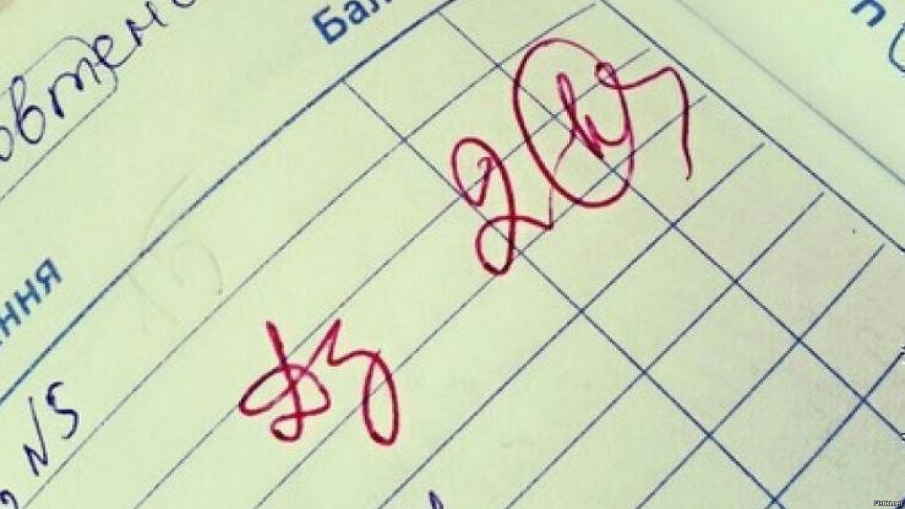 Замдиректора школы занижала оценки сыну участника СВО Сыну участника СВО намеренно занижали оценки