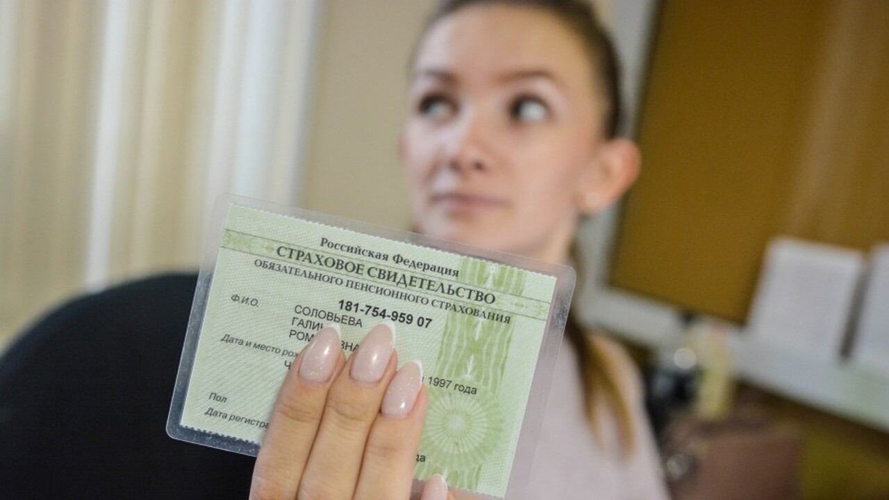 Сколько денег у вас на СНИЛСе и как их получить: быстрый способ узнать сумму — ходить никуда не надо Откройте полный потенциал СНИЛС — не только иде...