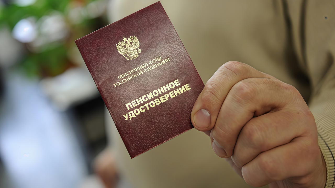 Обнародован обновленный график выхода на пенсию - пункты по годам В 2018 году Россия начала значительную трансфор...