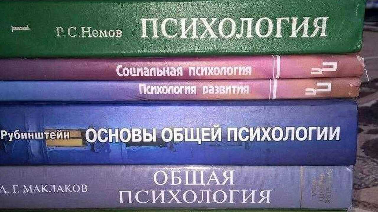 Психология без лишней воды: пять советов, которые сделают вашу жизнь лучше 5 психологических принципов, которые помогают ж...