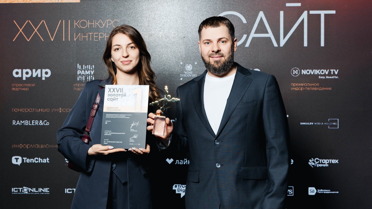 Т2, российский оператор мобильной связи, стал п...