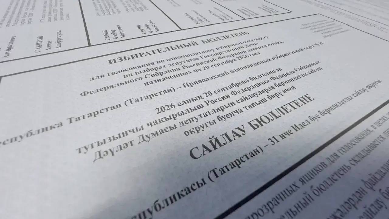 Председатель ЦИК Татарстана Андрей Кондратьев п...