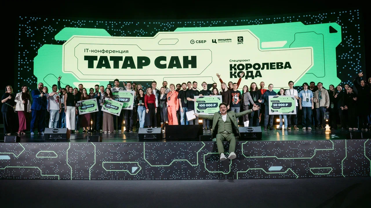 «ТАТАР САН» представил новые ИТ-тренды и отметил роль женщин в цифровой сфере 22 ноября в ИТ-парке имени Б. Рамеева прошла тр...