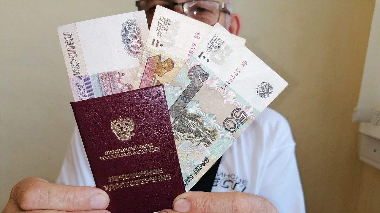 Пенсия будет меньше, чем положено: в марте российских пенсионеров ждет неприятный сюрприз В марте 2025 года многие российские пенсионеры ...
