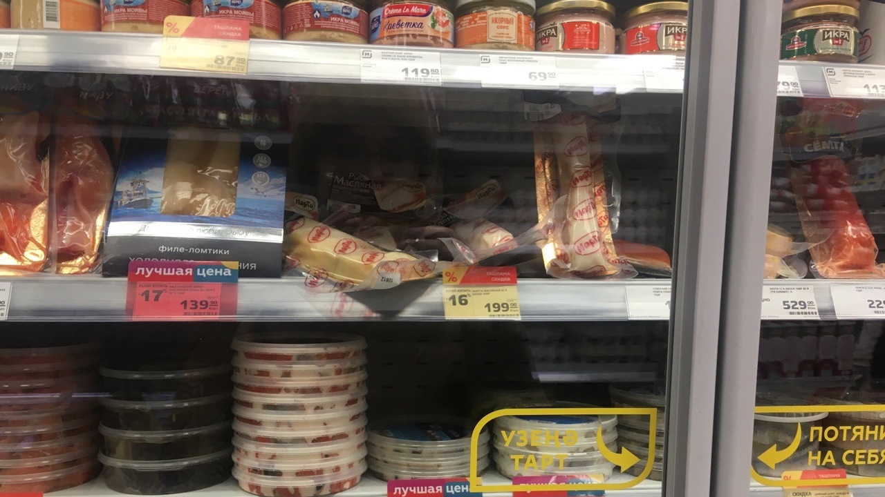 Покупки в «Красное&Белое» давно перестали ассоц...