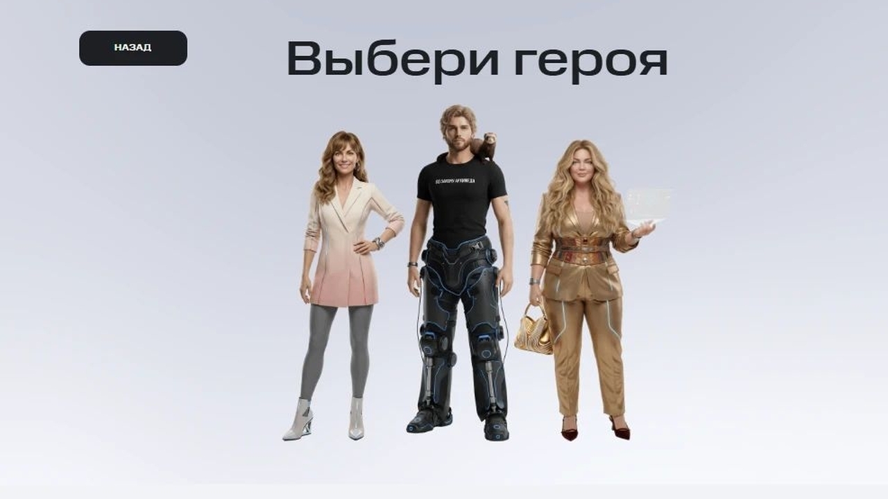 МТС представила онлайн-игру об инклюзии и борьбе со стереотипами МТС запускает бесплатную онлайн-версию «ИгрAI и...