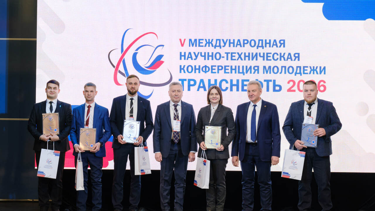 Молодых новаторов из разных уголков России собр...