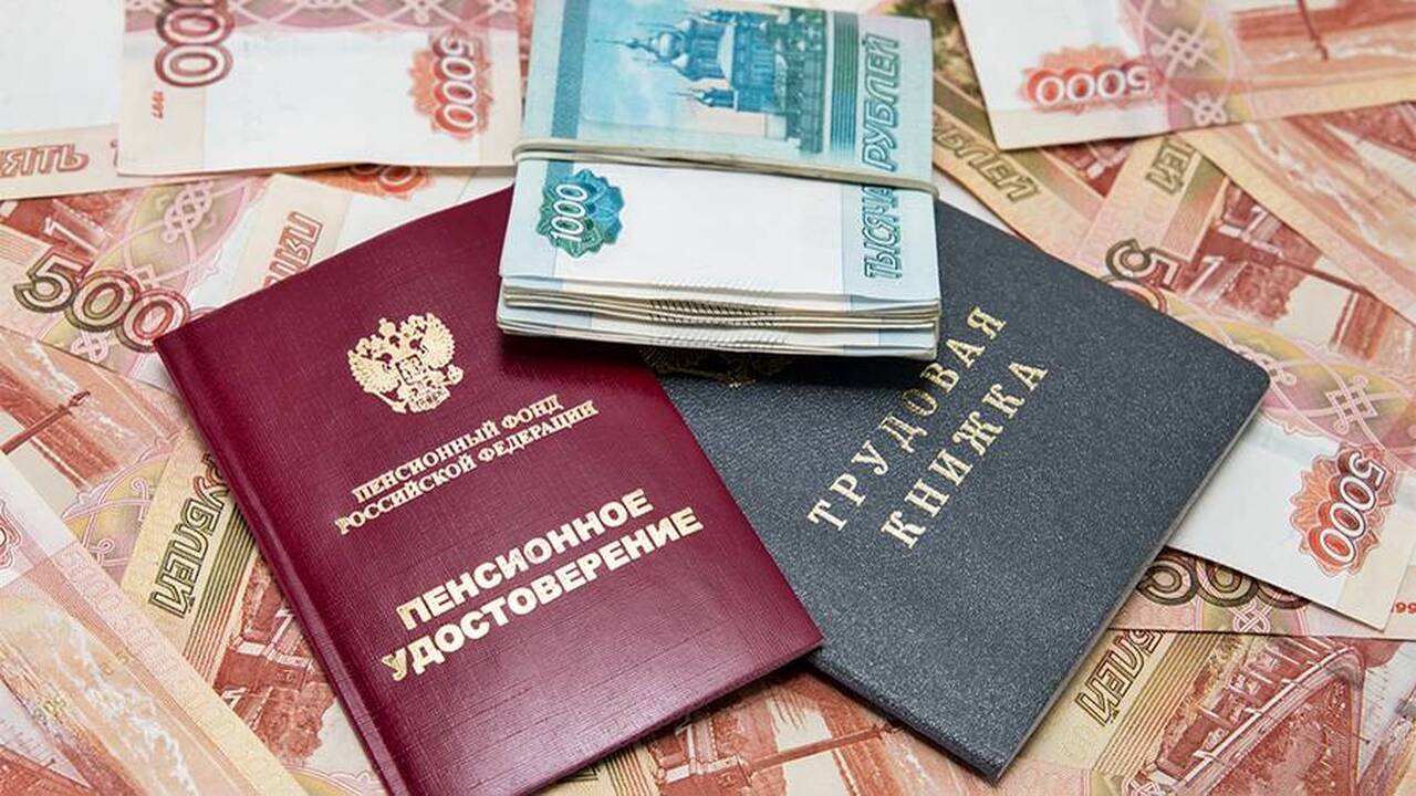 Пенсия будет у всех: объявлен размер выплат для россиян, которые никогда не работали или работали мало Получить пенсию в России может каждый гражданин...