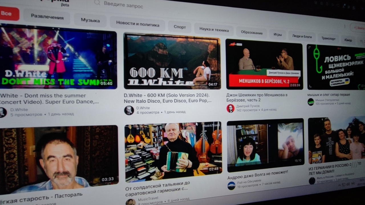 С конца декабря платформа YouTube будет заблокирована в РФ окончательно: трафик видеохостинга обнулился 23 декабря 2024 года пользователи YouTube в Рос...