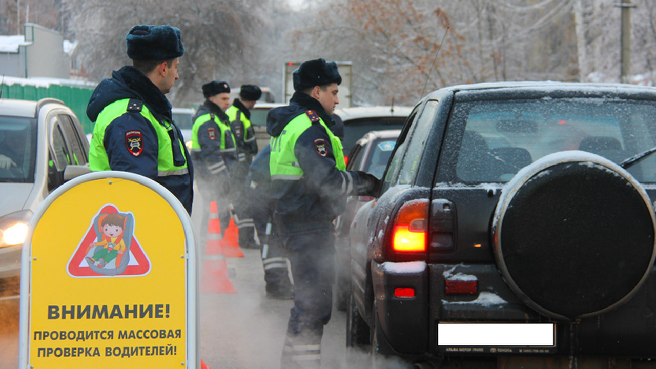 С 19 февраля начнут лишать прав на выезде из города: ГИБДД будет останавливать всех по вечерам С начала второй половины февраля водителей ждет...
