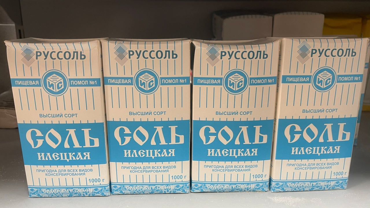 Недавнее исследование соли выявило ряд нарушени...