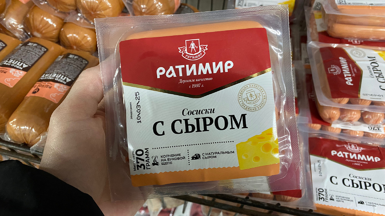Внутри лишь натуральное мясо: в Роскачестве обозначили лучшие сосиски и сардельки Исследование Роскачества выявило безопасные и к...
