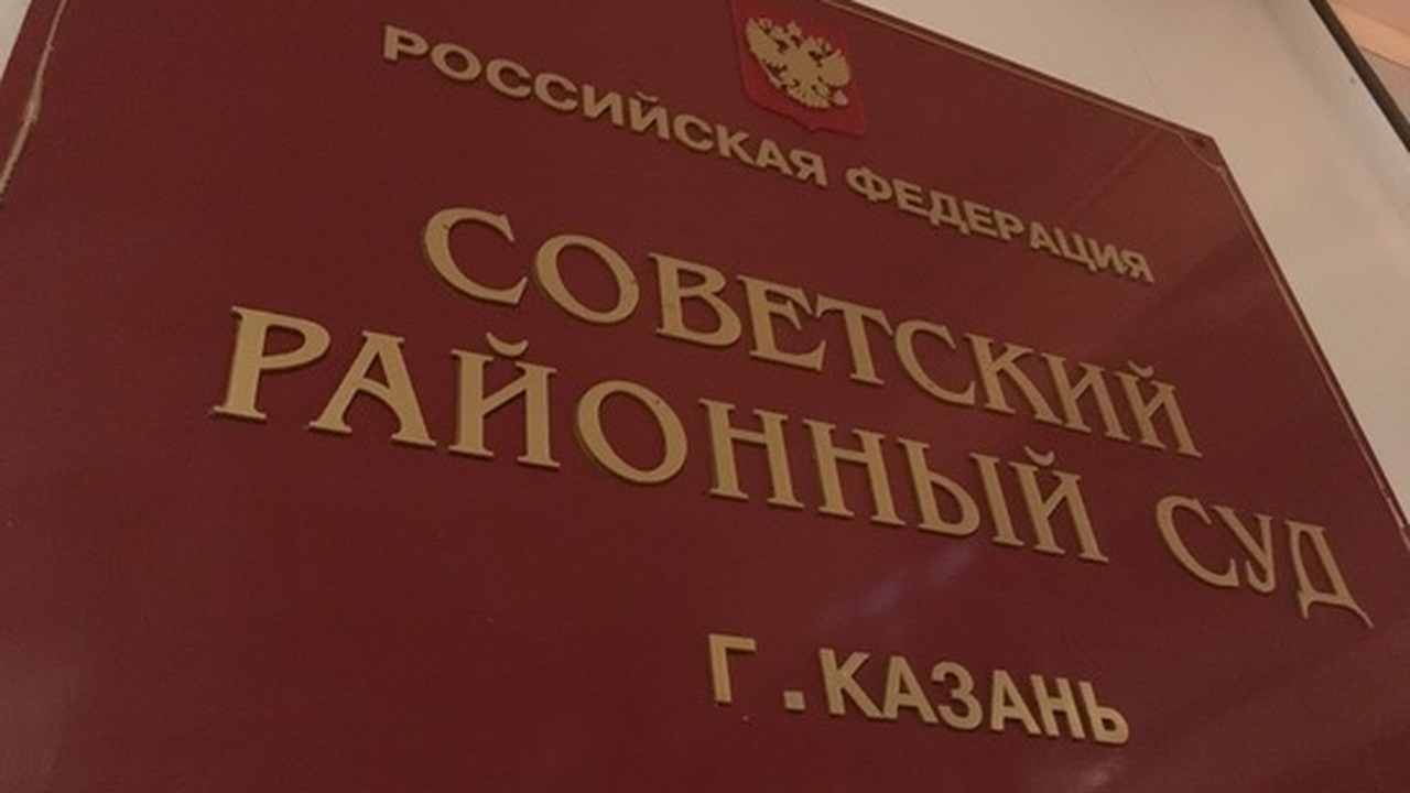 В Казани начался допрос экс-главы КирМоса Сергея Миронова Сегодня в Советском райсуде Казани начался допр...