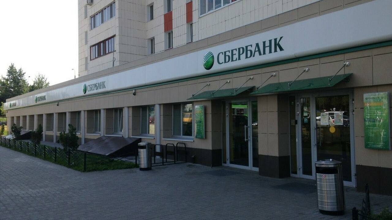 С сегодняшнего дня: Сбербанк представил новшество для всех, у кого остались деньги на карте Сбербанк России объявил о введении новых услови...