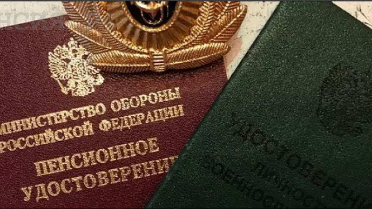 Кто может получить государственную пенсию по потере кормильца в Татарстане Государственная пенсия по потере кормильца: кто...
