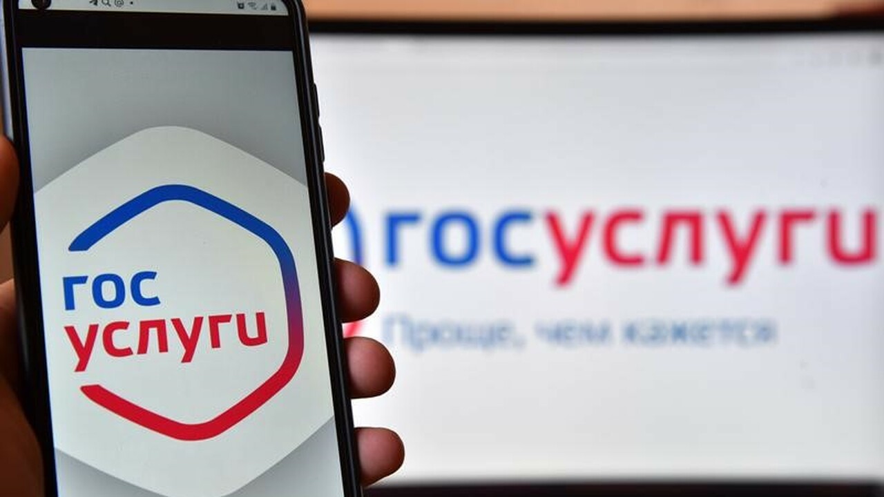 Мошенники научились имитировать взлом «ГосУслуг»: эксперты объяснили новую схему воровства В преддверии новогодних праздников, период повы...