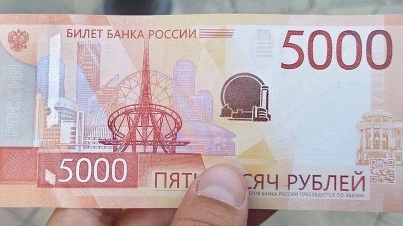 Касается всех, у кого присутствуют банкноты 1000 и 5000 рублей: с 5 августа новые деньги — старые окажутся фантиками? Новые купюры 1000 и 5000 рублей: как защититься...