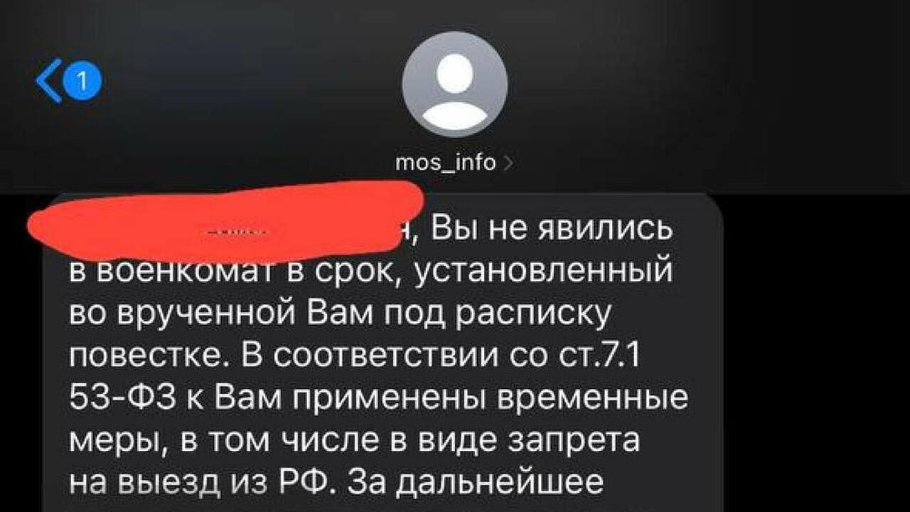 В Москве призывники столкнулись с новым витком ...