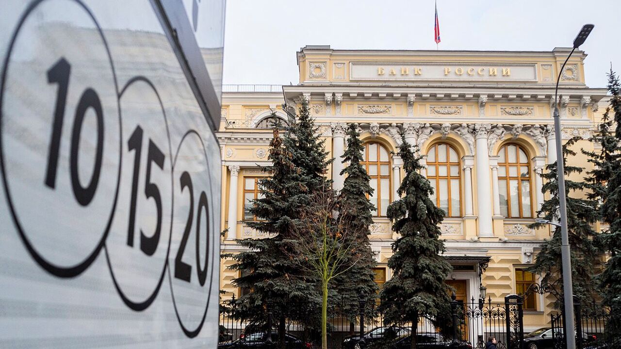 «У нас нет выхода, нужно держаться»: глава Центробанка поделилась с россиянами, у которых есть вклады и кредиты Центробанк, скорее всего, сохранит ключевую ста...