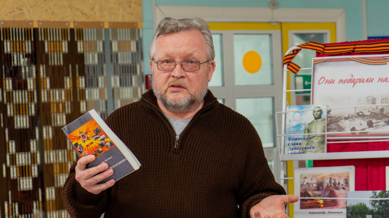 Книга очерков и рассказов о солдатах Великой От...