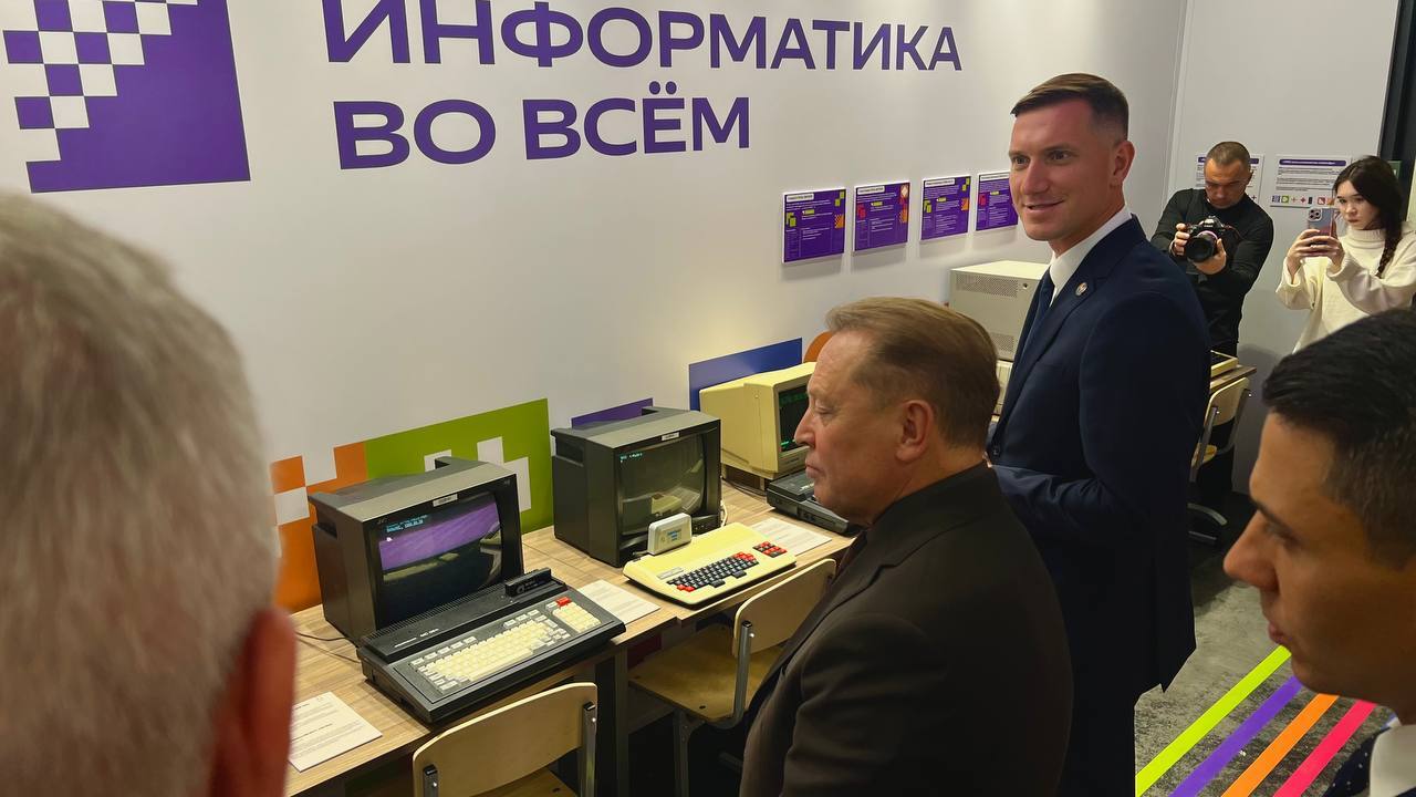Выставка "Информатика во всём": 40 лет школьной информатике в Казани 6 октября 2025 года в Казани, в Детском ИТ-парк...