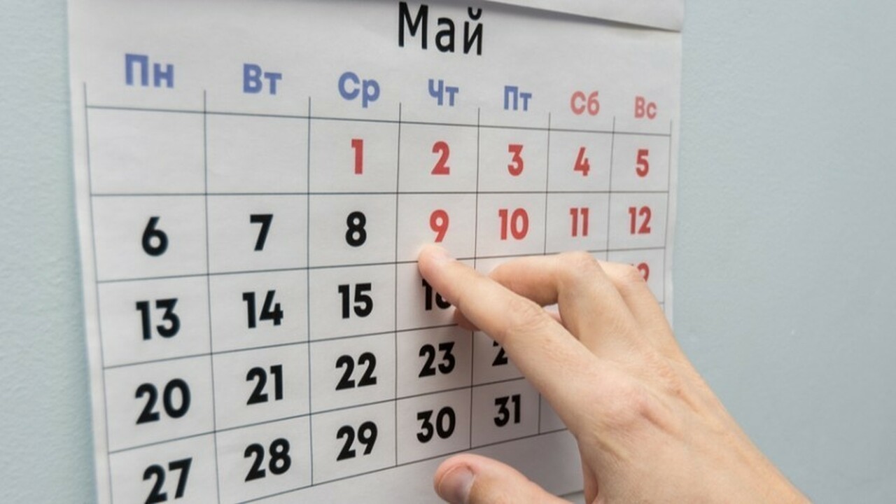 Полная отмена 8 марта и самые длинные выходные: новые изменения в календаре 2025 Узнайте, как новые изменения в календаре праздн...
