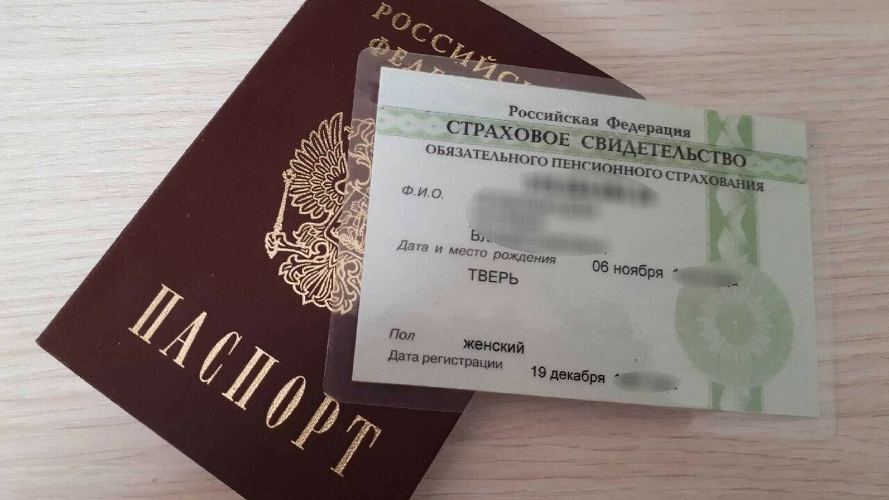 Сколько денег у вас на СНИЛСе и как их получить: быстрый способ узнать сумму — ходить никуда не придётся Узнайте, как использовать СНИЛС для доступа к и...