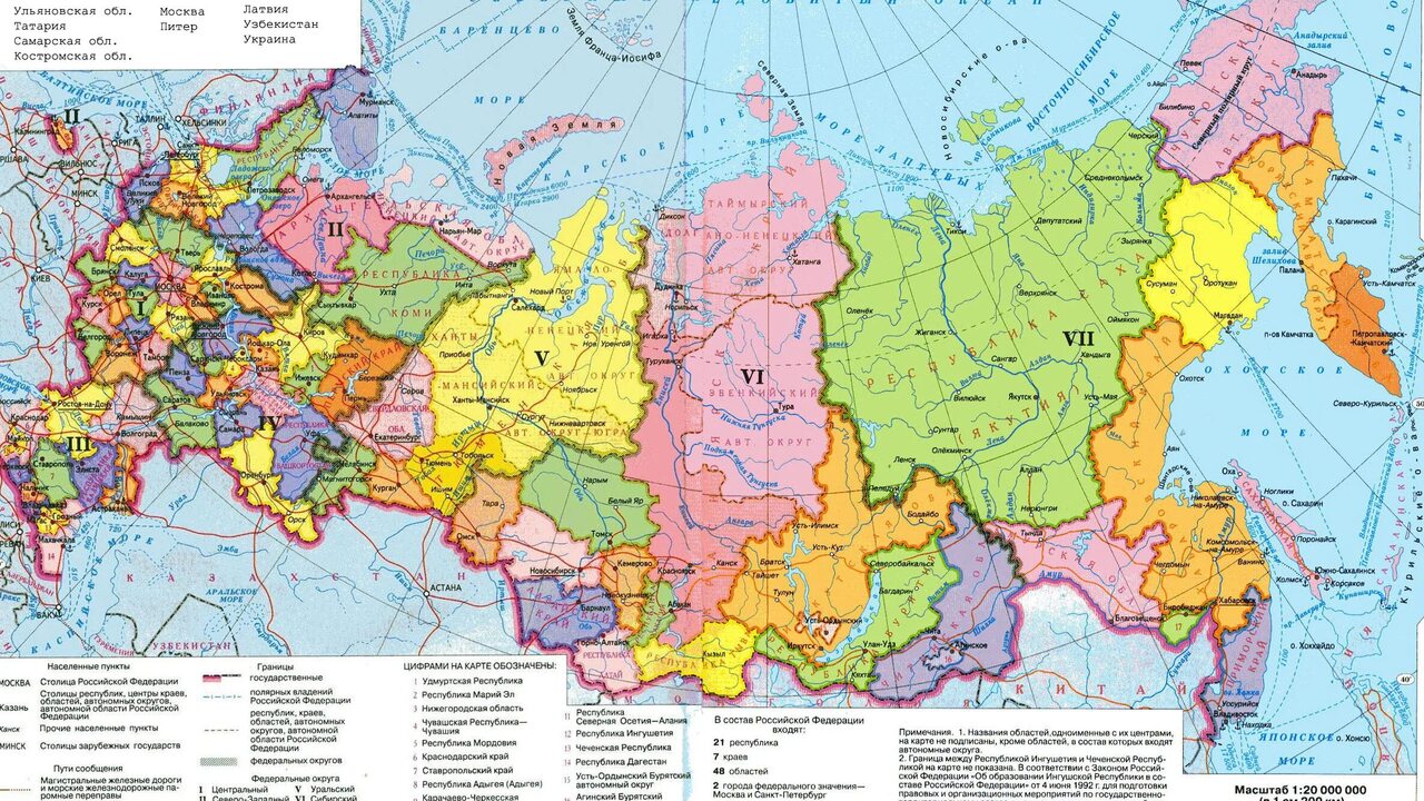 Сможете пройти сложный тест по школьной географии России? Проверьте свои знания! Сегодня мы предлагаем проверить вам свои знания...