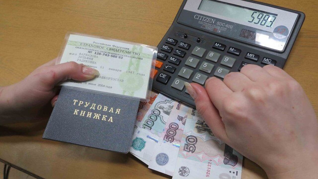 С 3 июня пенсионеров ждёт прибавка за март и апрель из-за 2 строчек в трудовой Пенсионерам разрешили перерасчёт пенсий за март...