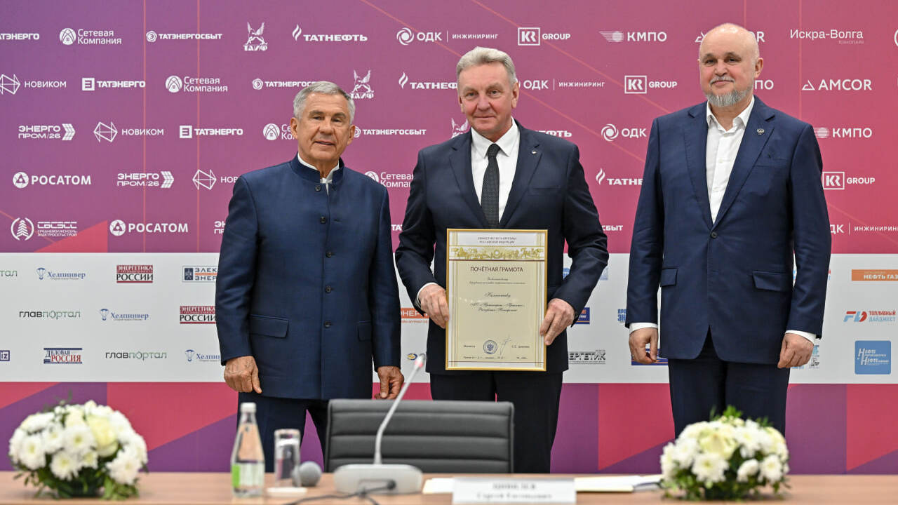 АО «Транснефть – Прикамье» отмечено Минэнерго РФ за участие в проекте по кибербезопасности АО «Транснефть – Прикамье» награждено Почетной ...