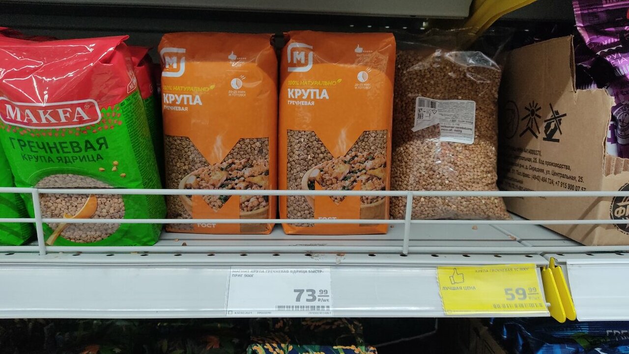 Гречку ждет участь сливочного масла: полный запрет на продажу с 15 января 2025 Запрет на продажу гречневой крупы марки «Фермер...