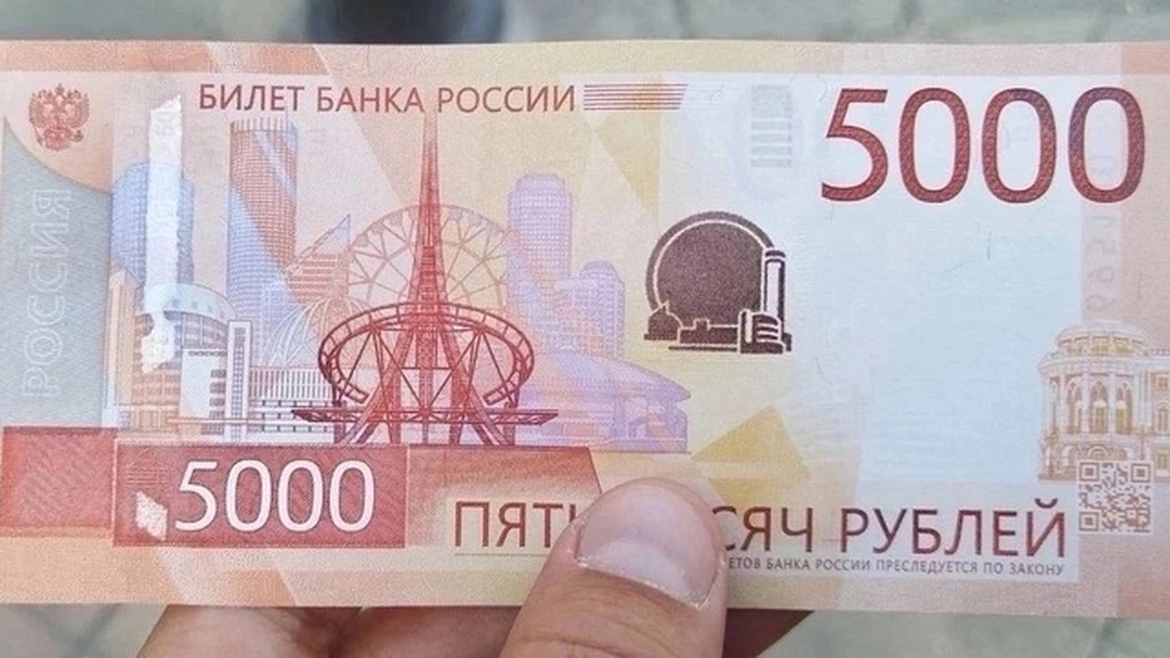 Касается всех, у кого присутствуют банкноты 1000 и 5000 рублей: с 6 августа новые деньги — старые окажутся фантиками? Проверка подлинности новых купюр 1000 и 5000 ру...