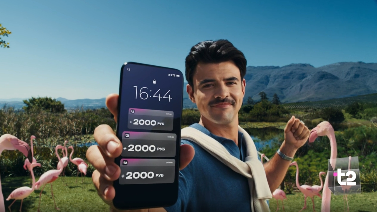 Т2, российский оператор мобильной связи, поддер...