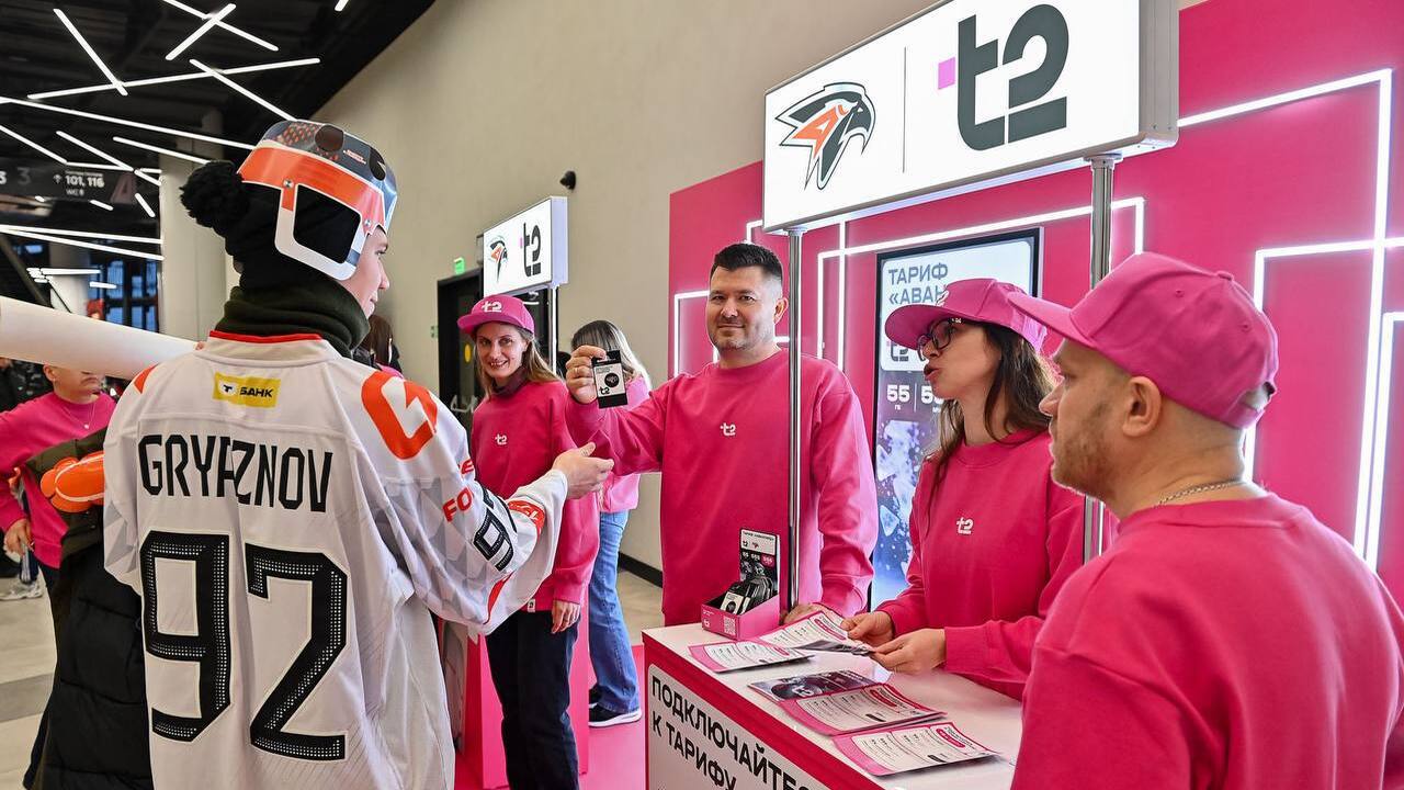 T2, российский оператор мобильной связи, и ХК «...