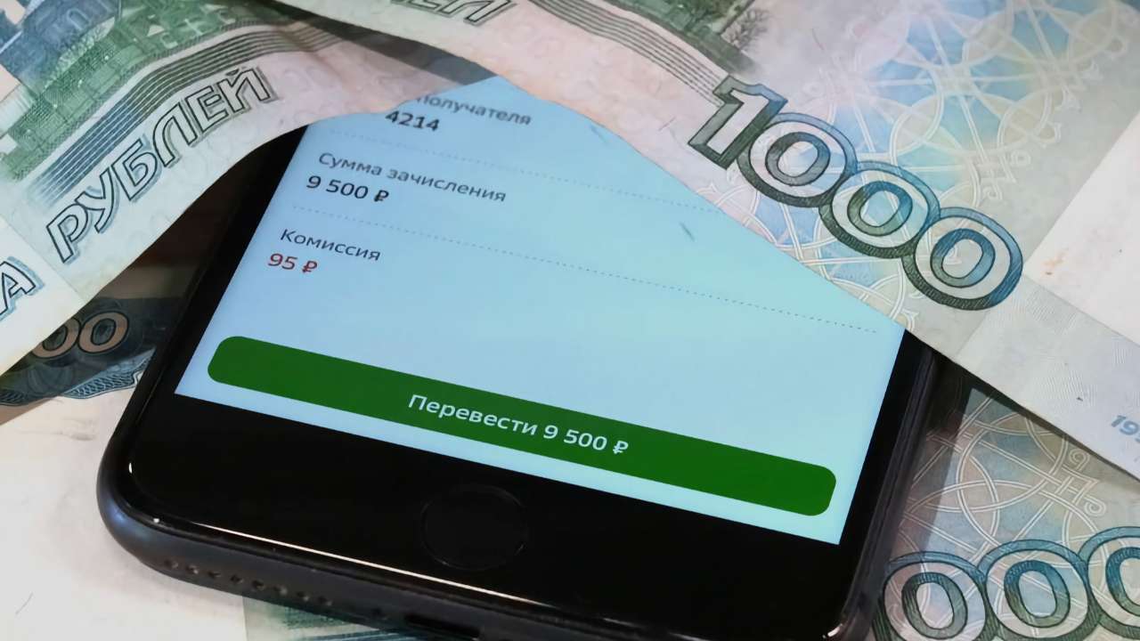 Почему банки блокируют даже небольшие переводы между родственниками — новые правила ЦБ Почему банки блокируют даже небольшие переводы ...