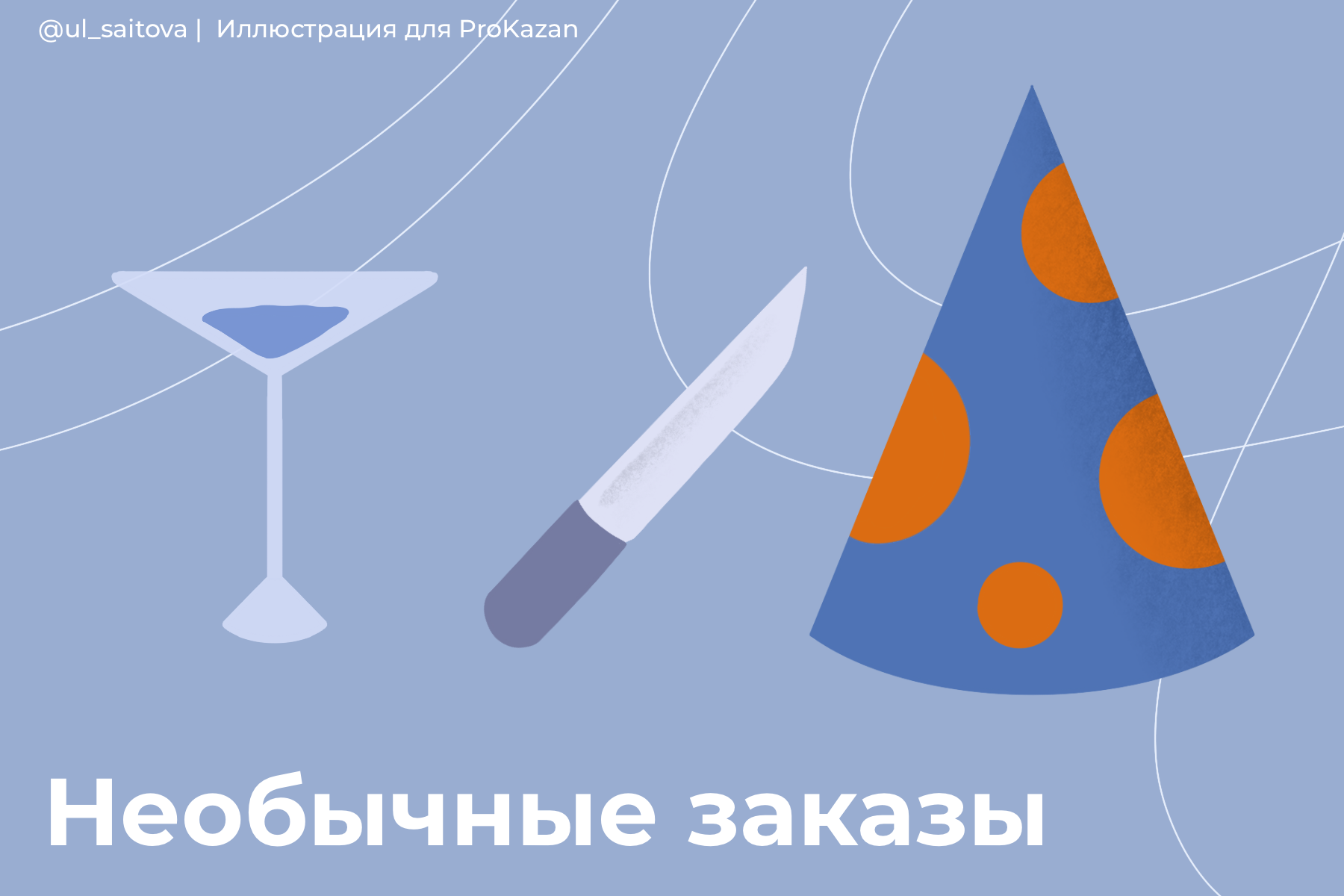 Как устроен мужской эскорт в Казани: «есть те, кто работает ради  удовольствия и ставит низкий ценник» | 28.07.2023 | Казань - БезФормата