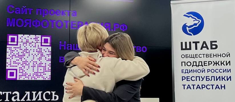 6 октября в Казани открылся Республиканский фор...